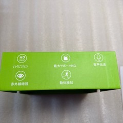 東W★008 スマートカメラ 見守りカメラ ペットカメラ 防犯カメラ 自動検知機能  WOOxXの画像
