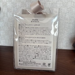Francfranc ギフトセット（ハンドクリーム＋ネイルオイル）の画像