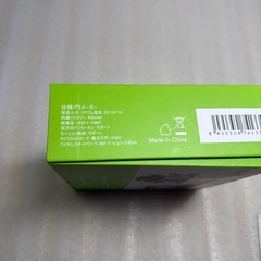 東W★008 スマートカメラ 見守りカメラ ペットカメラ 防犯カメラ 自動検知機能  WOOxXの画像