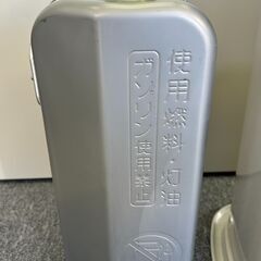 【動作未確認】HITACHI 自然通気形開放式 石油ストーブ OVH-F26の画像