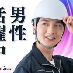 【経験者、大募集！】半年間の特別手当付き！航空機製造に携わろう／土日祝休み＊長期休暇年4回＊稼げる！の画像