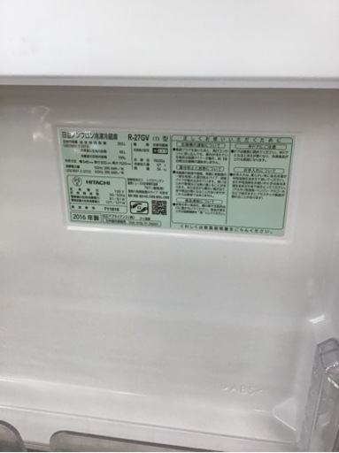 【トレファク神戸新長田店 買取/販売】⭐︎値下げしました⭐︎取りに来られる方限定！HITACHIの3ドア冷蔵庫2016年製のご紹介です