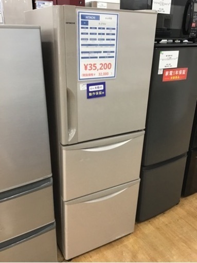 【トレファク神戸新長田店 買取/販売】取りに来られる方限定！HITACHIの3ドア冷蔵庫2016年製のご紹介です！