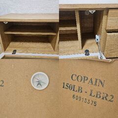 ニトリ テレビ台 テレビボード 150cm ナチュラルの画像