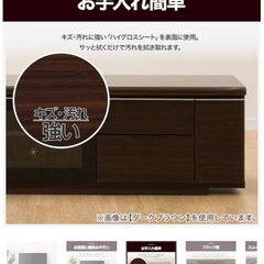 テレビボードの画像