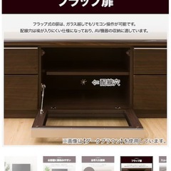 テレビボードの画像