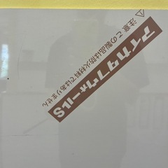 壁面用化粧板の画像