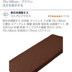 ごろ寝マット　お昼寝ふとんの画像