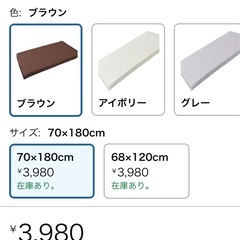 ごろ寝マット　お昼寝ふとんの画像
