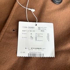 BeBe  アウターの画像