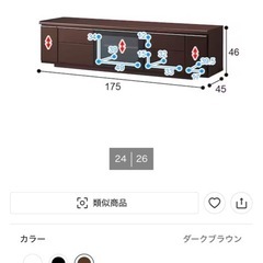 テレビボードの画像