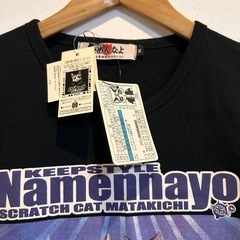 【新品タグ付き】なめんなよ Tシャツ Mサイズ ブラック 猫デザイン の画像