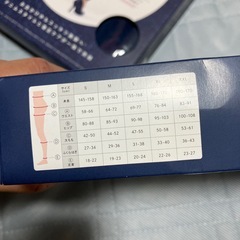 
ベルミス着圧デニムパンツの画像