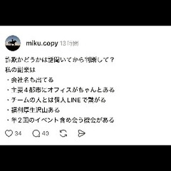 【話題のサ ブ ワ ー ク】始めませんか？スマホ1つででき…