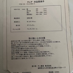 椅子の画像