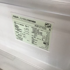 【トレファク神戸新長田店 買取/販売】取りに来られる方限定！AQUAの3ドア冷蔵庫2016年製のご紹介です！の画像