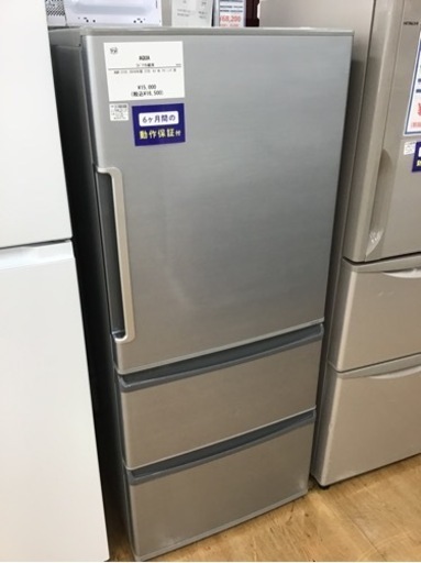 【トレファク神戸新長田店 買取/販売】取りに来られる方限定！AQUAの3ドア冷蔵庫2016年製のご紹介です！