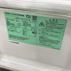 【トレファク神戸新長田店 買取/販売】取りに来られる方限定！AQUAの2ドア冷蔵庫2024年製のご紹介です！の画像