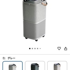 空気清浄機の画像