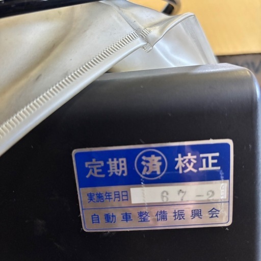 校正実施済／排気ガステスター／UREX-5000／CO.HC-1／COHCテスター／排ガステスター／校正結果成績表付／自動車検査用機械