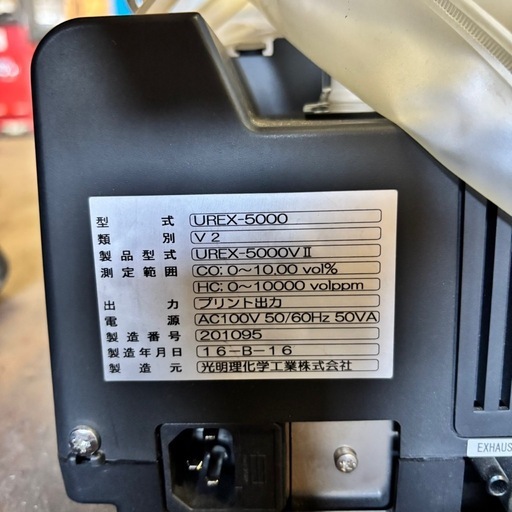 校正実施済／排気ガステスター／UREX-5000／CO.HC-1／COHCテスター／排ガステスター／校正結果成績表付／自動車検査用機械