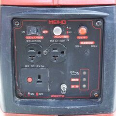 インバータ発電機　ワキタ　HPG900i　リユース品　価格　35,750円の画像