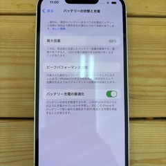 iPhone13の画像