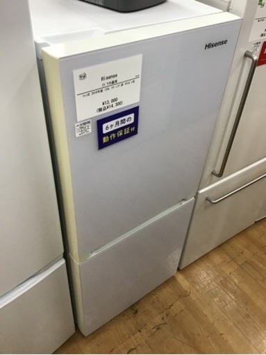 【トレファク神戸新長田店 買取/販売】取りに来られる方限定！Hisenseの2ドア冷蔵庫2018年製のご紹介です！