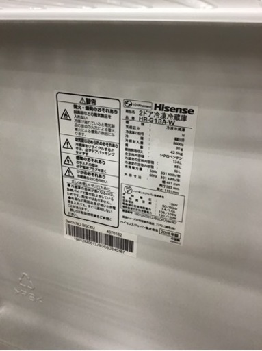 【トレファク神戸新長田店 買取/販売】取りに来られる方限定！Hisenseの2ドア冷蔵庫2018年製のご紹介です！