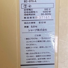 そうじき掃除機の画像