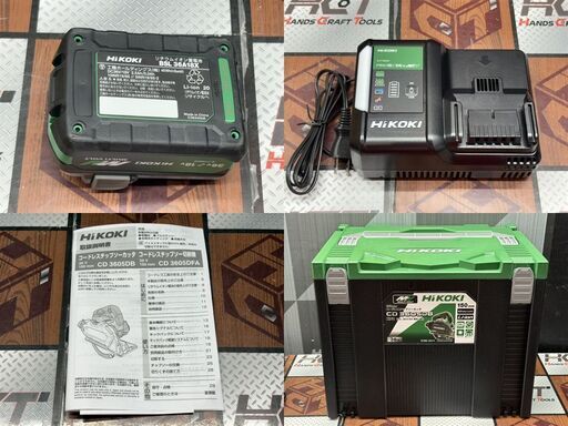 値下げしました！【未使用】ハイコーキ HiKOKI CD3605DB(XPZ) チップソーカッタ 150mm バッテリ×1・充電器付き【ハンズクラフト佐賀】