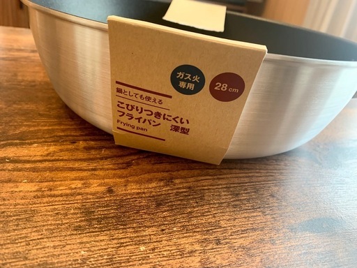 【新品未使用】無印良品 こげつきにくいフライパン 28cm