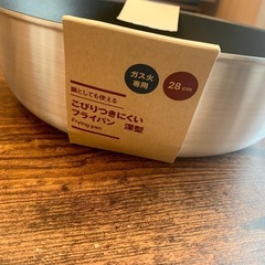 【新品未使用】無印良品 こげつきにくいフライパン 28cmの画像