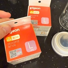 哺乳瓶、洗剤の画像