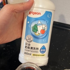 哺乳瓶、洗剤の画像