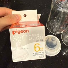 哺乳瓶、洗剤の画像