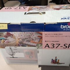 【新品未開封】Brother電子ミシンの画像