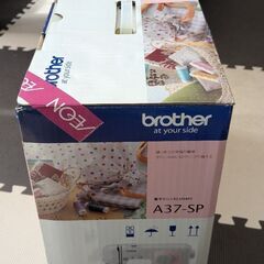 【新品未開封】Brother電子ミシンの画像