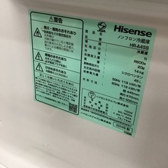【トレファク神戸新長田店 買取/販売】取りに来られる方限定！Hisenseの1ドア冷蔵庫2023年製のご紹介です！の画像