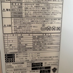 ファンヒーターの画像