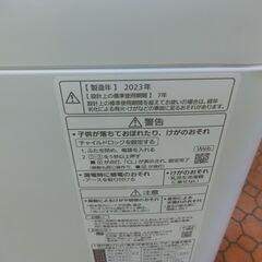 ID 699175 パナソニック　7K　２０２３年製　NA-F7B2の画像