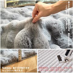 未使用　もこもこ　グレー ラグ 180×240cm（約3畳）カーペットロングパイルの画像