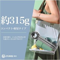ドライヤー 人気【日本正規品・1200W 大風量】ヘアドライヤー 315g超軽量 4億マイナスイオン ドライヤー 速乾 髪質改善 静電気防止 過熱保護機能 ノズル付き PSE認証済み 家庭用/プロ用/プレゼントの画像
