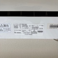 エアコン200V　IHF-4005Gの画像