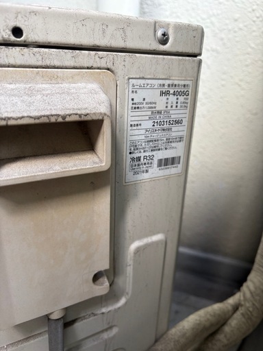 エアコン200V　IHF-4005G