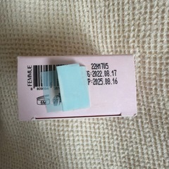 ★化粧品セットの画像