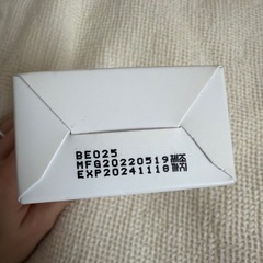 ★化粧品セットの画像