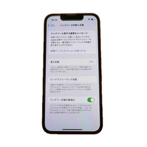 iPhone13mini