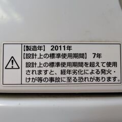 あげます★SANYO　サンヨー　三洋電機　洗濯機　ASW-700SB　ジャンク扱い★引き取り優先の画像