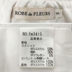 【ROBE de FLEURS / ローブドフルール】スパンコールレースセットアップキャミキャバドレス fm3415の画像
